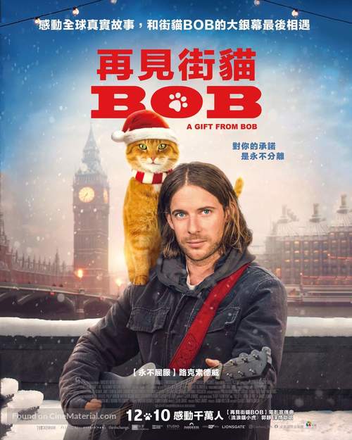 A Christmas Gift from Bob - Taiwanese Movie Poster