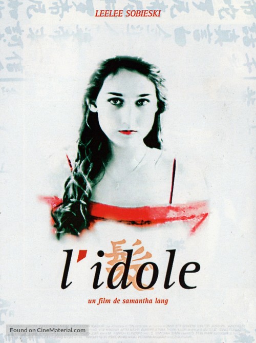 L&#039;idole - French Movie Poster