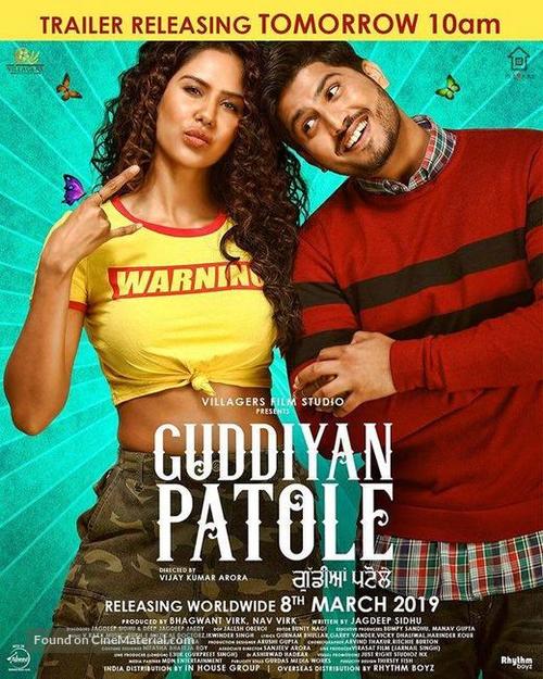 Guddiyan Patole - Indian Movie Poster