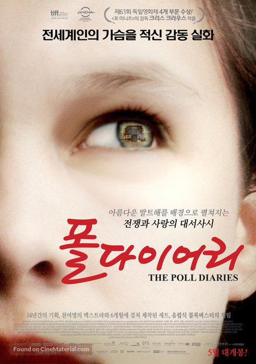 Poll - South Korean Movie Poster