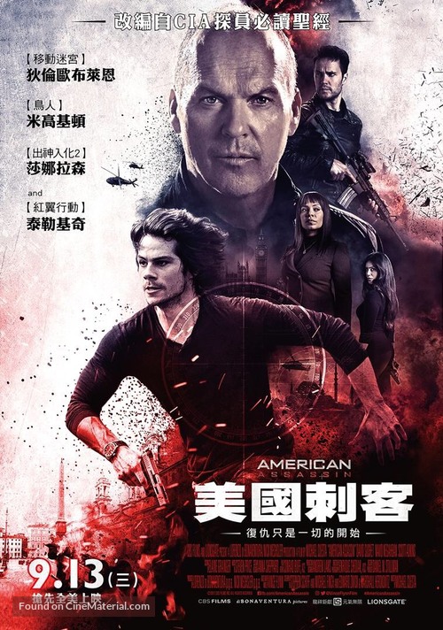 American Assassin - Taiwanese Movie Poster