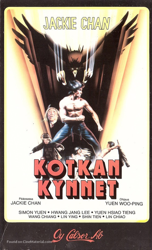 Drunken Master - Finnish VHS movie cover