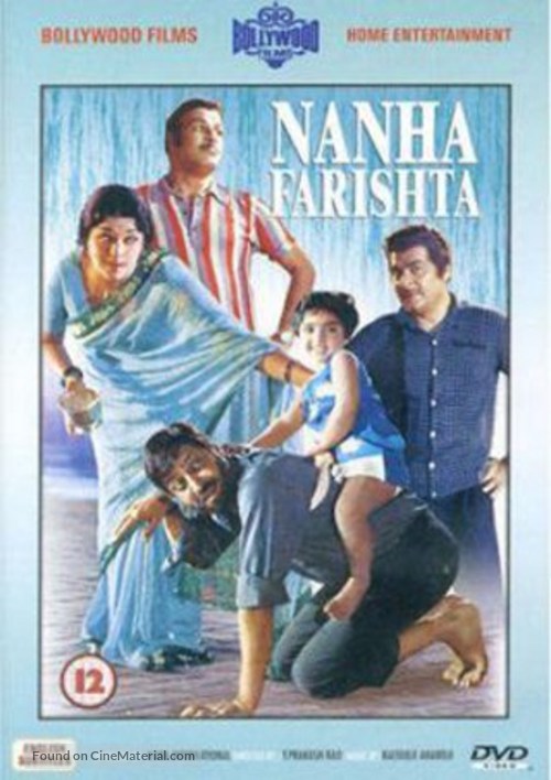 Nannha Farishta - British DVD movie cover