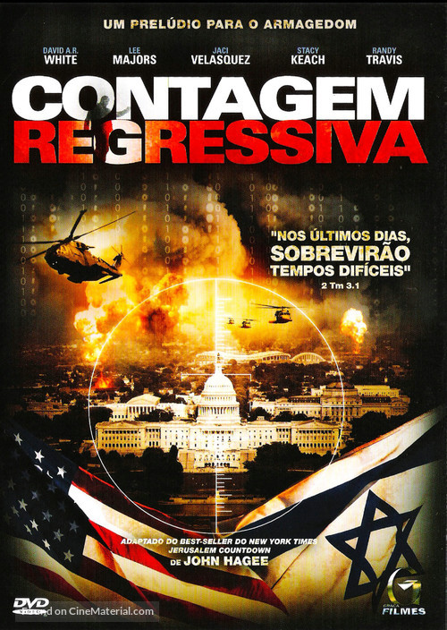 Jerusalem Countdown - Brazilian DVD movie cover