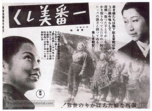 Ichiban utsukushiku - Japanese Movie Poster