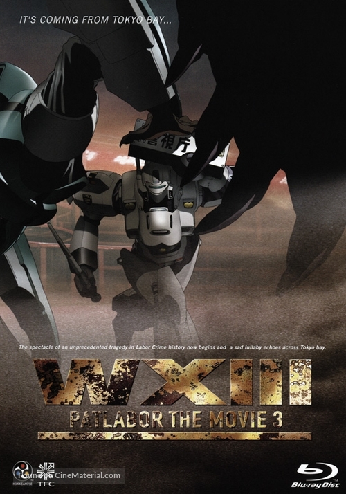 WXIII: Patlabor the Movie 3 - Japanese Blu-Ray movie cover
