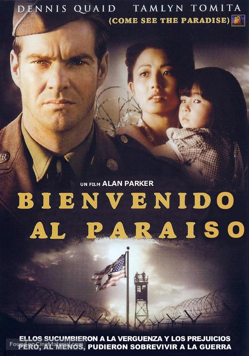 Come See the Paradise - Spanish DVD movie cover