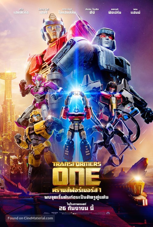 Transformers One - Thai Movie Poster