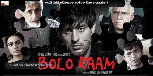 Bolo Raam - Indian Movie Poster