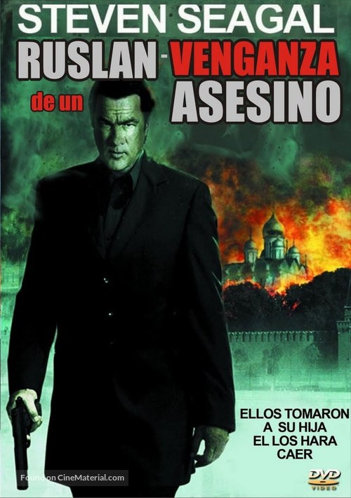 Driven to Kill - Argentinian Movie Cover