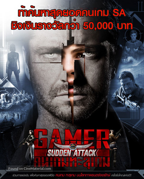 Gamer - Thai Movie Poster
