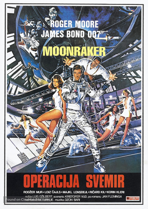 Moonraker - Yugoslav Movie Poster