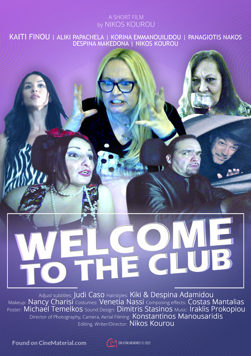 Welcome to the Club - Greek Movie Poster