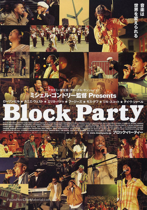 Block Party - Japanese Movie Poster