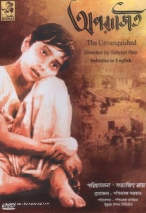Aparajito - Indian DVD movie cover