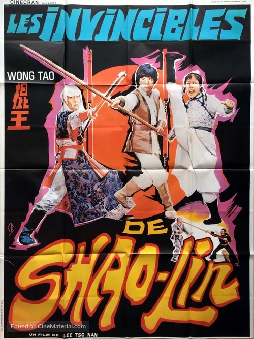 Gun wang - French Movie Poster