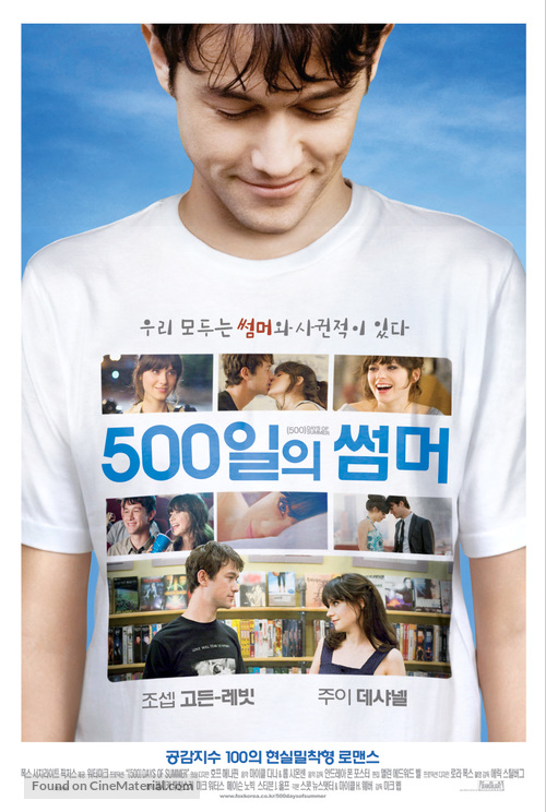 (500) Days of Summer - South Korean Movie Poster