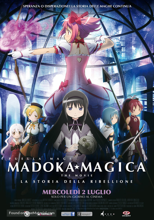 Gekij&ocirc;ban Mahou Shojo Madoka Magica Shinpen: Hangyaku no Monogatari - Italian Movie Poster