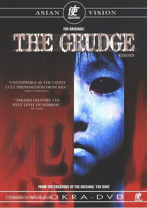 Ju-on: The Grudge - Finnish DVD movie cover