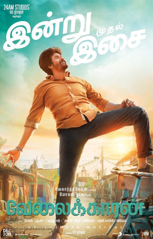 Velaikkaran - Indian Movie Poster