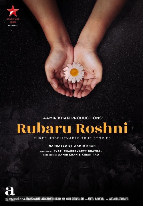 Rubaru Roshni - Indian Movie Poster