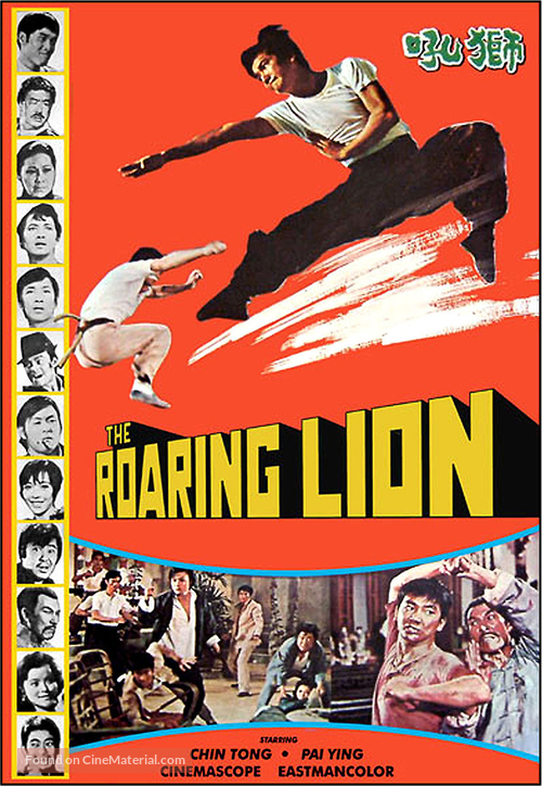 Shi hou - Hong Kong Movie Poster