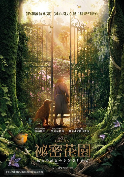 The Secret Garden - Taiwanese Movie Poster