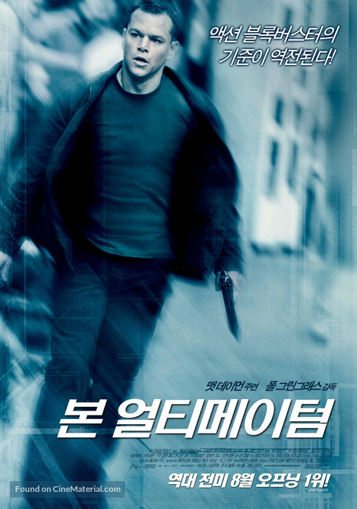 The Bourne Ultimatum - South Korean Movie Poster