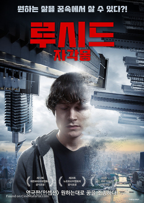 Lucid - South Korean Movie Poster