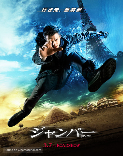 Jumper - Japanese Movie Poster