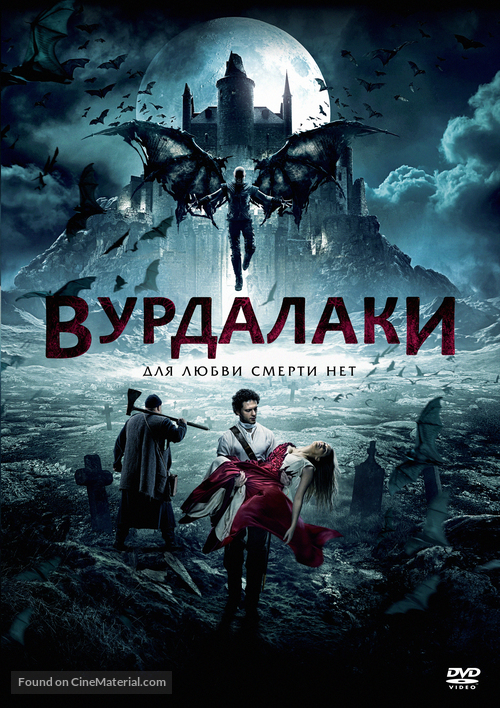 Vurdalaki - Russian Movie Cover