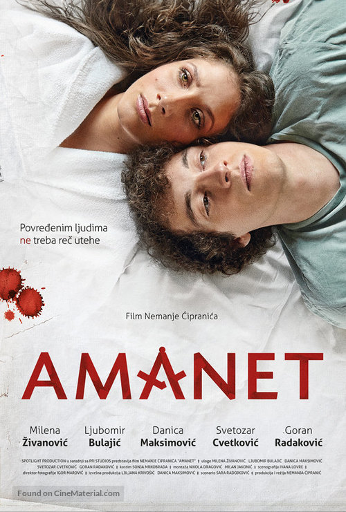 Amanet - Serbian Movie Poster