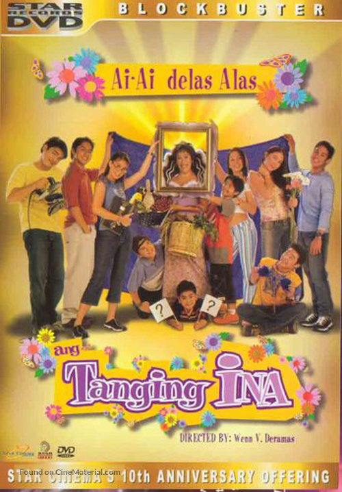 Ang tanging ina - Philippine Movie Cover