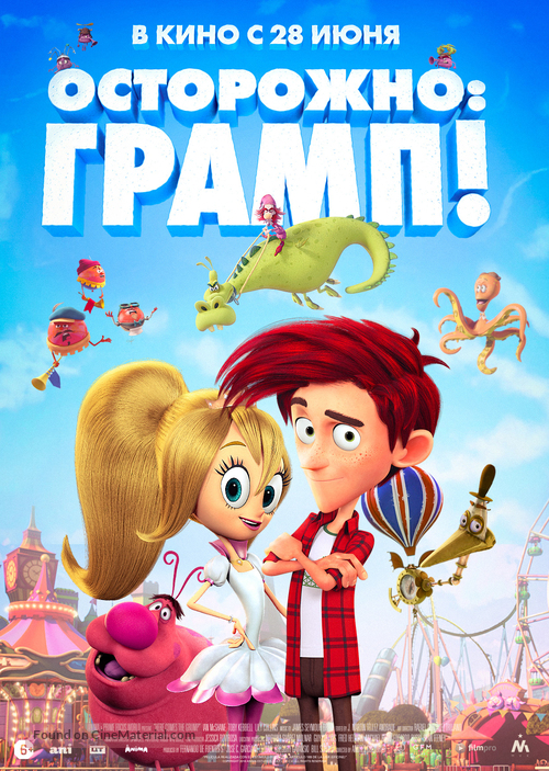 Here Comes the Grump - Russian Movie Poster