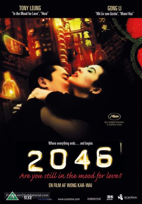 2046 - Danish DVD movie cover