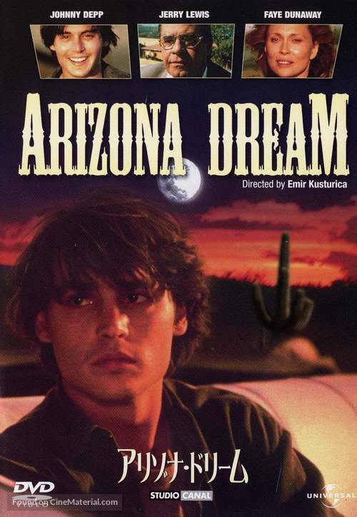 Arizona Dream - Japanese Movie Cover