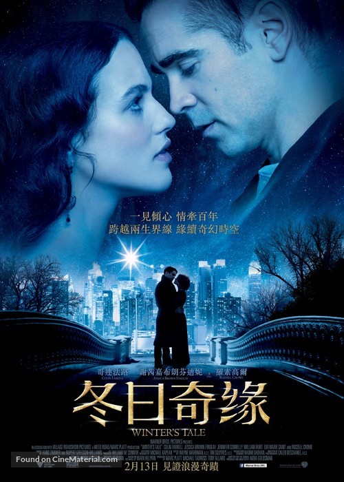 Winter&#039;s Tale - Hong Kong Movie Poster