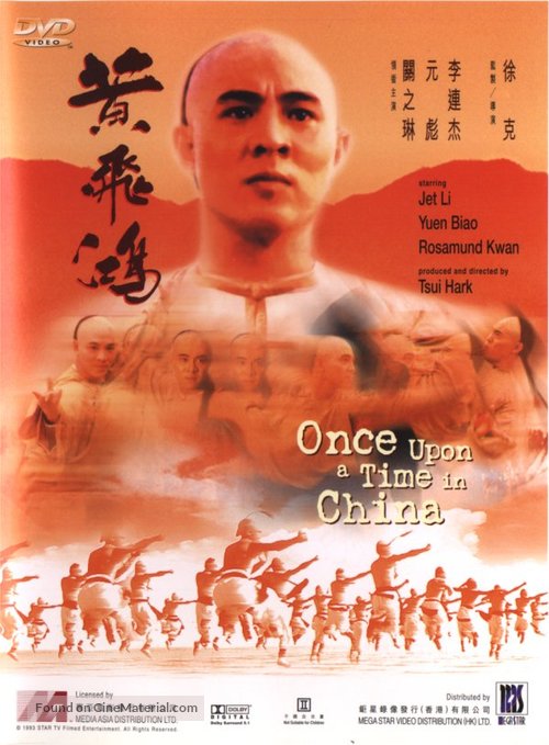 Wong Fei Hung - Hong Kong DVD movie cover