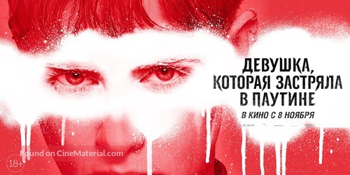 The Girl in the Spider&#039;s Web - Russian Movie Poster