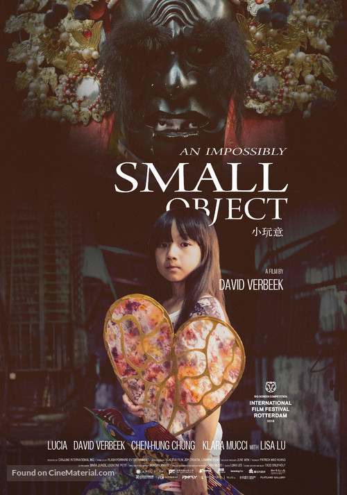 An Impossibly Small Object - Taiwanese Movie Poster