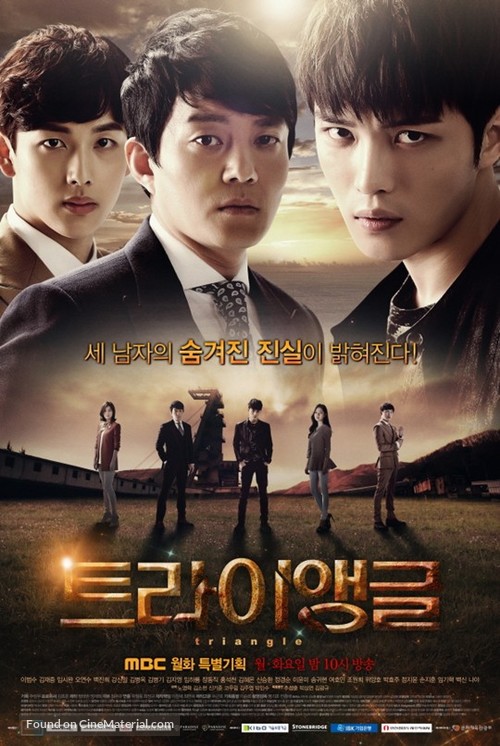 Triangle - South Korean Movie Poster