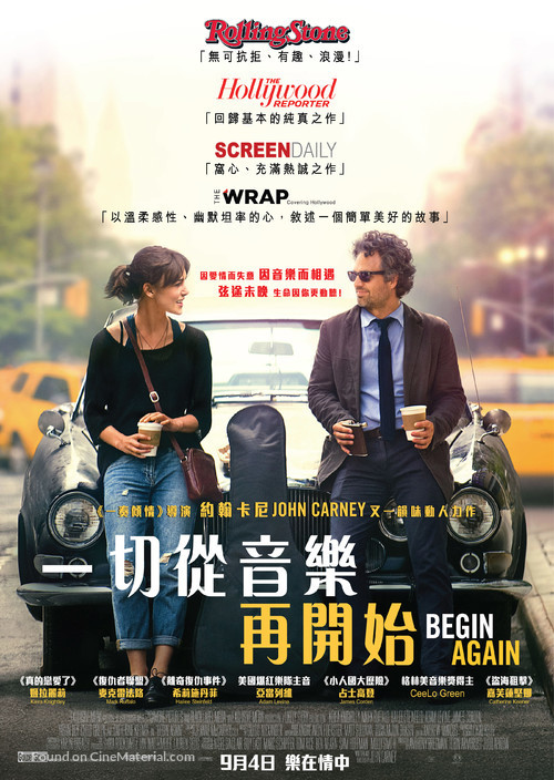 Begin Again - Hong Kong Movie Poster