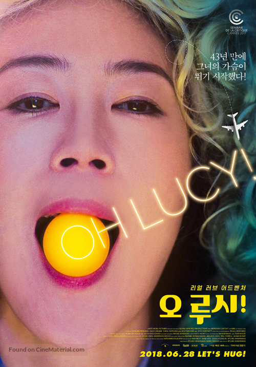 Oh Lucy! - South Korean Movie Poster