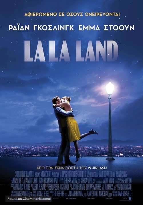 La La Land - Greek Movie Poster