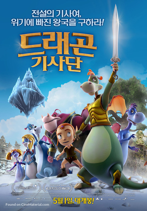 El coraz&oacute;n del roble - South Korean Movie Poster
