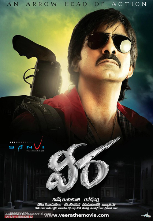 Veera - Indian Movie Poster