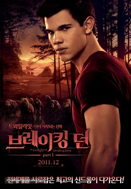 The Twilight Saga: Breaking Dawn - Part 1 - South Korean Movie Poster