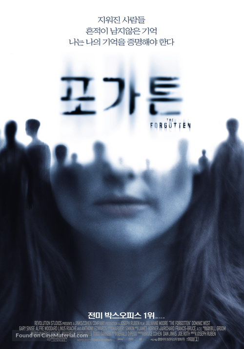 The Forgotten - South Korean Movie Poster