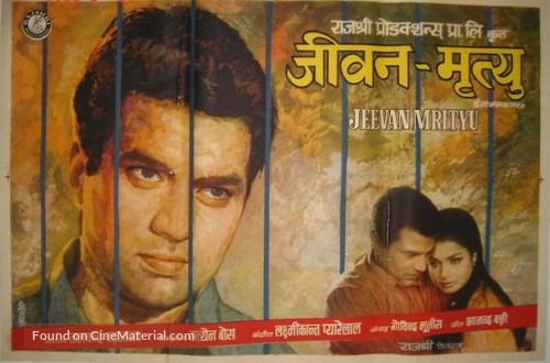 Jeevan Mrityu - Indian Movie Poster