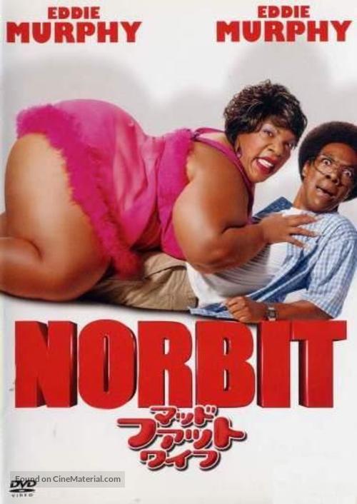 Norbit - Japanese Movie Cover
